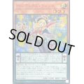 ペンデュラムウィッチ【シークレットSPECIAL RED Ver.】{25PP-JP027}《モンスター》