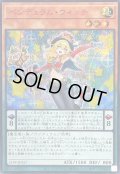 ペンデュラムウィッチ【シークレットSPECIAL RED Ver.】{25PP-JP027}《モンスター》