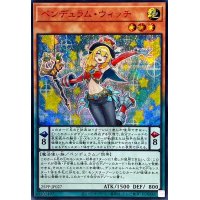 〔状態A-〕ペンデュラムウィッチ【シークレットSPECIAL RED Ver.】{25PP-JP027}《モンスター》