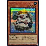 〔状態A-〕レスキューヘッジホッグ【シークレットSPECIAL RED Ver.】{25PP-JP025}《モンスター》