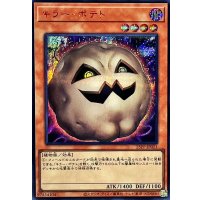 〔状態A-〕キラーポテト【シークレットSPECIAL RED Ver.】{25PP-JP021}《モンスター》