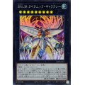 SNo38タイタニックギャラクシー【スーパー】{25PP-JP011}《エクシーズ》