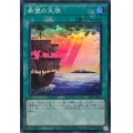 〔状態A-〕希望の天啓【スーパー】{25PP-JP012}《魔法》