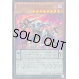 〔状態B〕DDカウントサーベイヤー【スーパー】{25PP-JP014}《モンスター》
