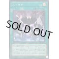 ニコイチ【スーパー】{25PP-JP002}《魔法》