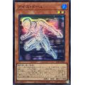 アイスドール【スーパー】{25PP-JP004}《モンスター》