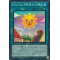 〔状態A-〕FairyTale序章旅立ちの暁光【スーパー】{25PP-JP009}《魔法》
