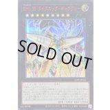 〔状態C〕☆アジア☆SNo38タイタニックギャラクシー【シークレットSPECIAL RED Ver.】{アジア25PP-JP011}《エクシーズ》