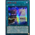 ☆アジア☆希望の天啓【シークレットSPECIAL RED Ver.】{アジア25PP-JP012}《魔法》