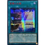 ☆アジア☆希望の天啓【シークレットSPECIAL RED Ver.】{アジア25PP-JP012}《魔法》