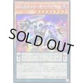 〔状態B〕☆アジア☆DDカウントサーベイヤー【シークレット】{アジア25PP-JP014}《モンスター》