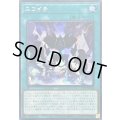 ☆アジア☆ニコイチ【シークレット】{アジア25PP-JP002}《魔法》