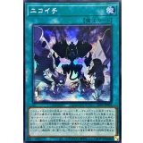 ☆アジア☆ニコイチ【シークレット】{アジア25PP-JP002}《魔法》