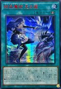 〔状態A-〕☆アジア☆結晶魔術光の涙【シークレットSPECIAL RED Ver.】{アジア25PP-JP019}《魔法》