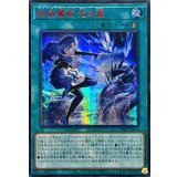〔状態A-〕☆アジア☆結晶魔術光の涙【シークレットSPECIAL RED Ver.】{アジア25PP-JP019}《魔法》