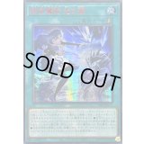 〔状態A-〕☆アジア☆結晶魔術光の涙【シークレットSPECIAL RED Ver.】{アジア25PP-JP019}《魔法》