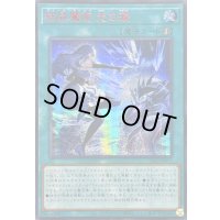 〔状態A-〕☆アジア☆結晶魔術光の涙【シークレットSPECIAL RED Ver.】{アジア25PP-JP019}《魔法》