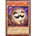 ☆アジア☆キラーポテト【シークレット】{アジア25PP-JP021}《モンスター》