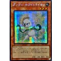 ☆アジア☆ダンディホワイトライオン【シークレット】{アジア25PP-JP022}《モンスター》