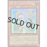☆アジア☆ダンディホワイトライオン【シークレット】{アジア25PP-JP022}《モンスター》