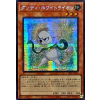☆アジア☆ダンディホワイトライオン【シークレット】{アジア25PP-JP022}《モンスター》