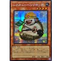 ☆アジア☆レスキューヘッジホッグ【シークレット】{アジア25PP-JP025}《モンスター》