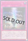 〔状態B〕☆アジア☆スクラップガレージ【シークレットSPECIAL RED Ver.】{アジア25PP-JP003}《罠》