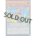 ☆アジア☆ペンデュラムウィッチ【シークレット】{アジア25PP-JP027}《モンスター》