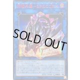 〔状態A-〕☆アジア☆閃術兵器SPECTRA【シークレットSPECIAL RED Ver.】{アジア25PP-JP028}《リンク》