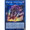 〔状態A-〕☆アジア☆閃術兵器SPECTRA【シークレット】{アジア25PP-JP028}《リンク》