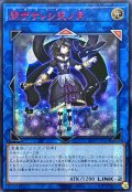 ☆アジア☆閉ザサレシ天ノ月【シークレットSPECIAL RED Ver.】{アジア25PP-JP029}《リンク》
