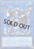 〔状態A-〕☆アジア☆閉ザサレシ天ノ月【シークレットSPECIAL RED Ver.】{アジア25PP-JP029}《リンク》