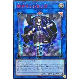 ☆アジア☆閉ザサレシ天ノ月【シークレットSPECIAL RED Ver.】{アジア25PP-JP029}《リンク》