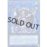 〔状態A-〕☆アジア☆閉ザサレシ天ノ月【シークレットSPECIAL RED Ver.】{アジア25PP-JP029}《リンク》