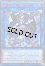 〔状態A-〕☆アジア☆閉ザサレシ天ノ月【シークレットSPECIAL RED Ver.】{アジア25PP-JP029}《リンク》
