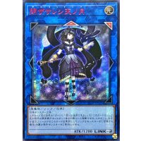 ☆アジア☆閉ザサレシ天ノ月【シークレットSPECIAL RED Ver.】{アジア25PP-JP029}《リンク》