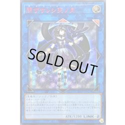 画像1: 〔状態A-〕☆アジア☆閉ザサレシ天ノ月【シークレットSPECIAL RED Ver.】{アジア25PP-JP029}《リンク》
