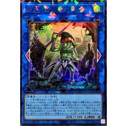 画像1: 〔状態A-〕トロイメアゴブリン【ウルトラパラレル】{25WP-JP304}《リンク》