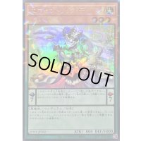 〔状態A-〕エキセントリックデーモン【ウルトラパラレル】{25WP-JP302}《モンスター》