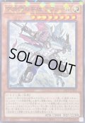 空牙団の英雄ラファール【ノーマルパラレル】{25TP-JP303}《モンスター》