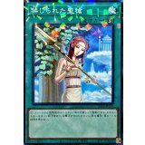 禁じられた聖槍【ノーマルパラレル】{25TP-JP310}《魔法》