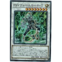 〔状態B〕PSYフレームロードΩ【シークレット】{RC02-JP025}《シンクロ》