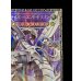 画像4: 終撃竜サイバーエンドドラゴン【グランドマスター】{LOCR-JP004}《融合》 (4)