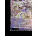 画像5: 終撃竜サイバーエンドドラゴン【グランドマスター】{LOCR-JP004}《融合》 (5)