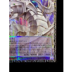 画像6: 終撃竜サイバーエンドドラゴン【グランドマスター】{LOCR-JP004}《融合》
