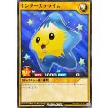 インターステライム【ノーマル】{RD/GRD1-JP018}《RDモンスター》
