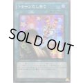 ☆アジア☆トゥーンのしおり【シークレット】{アジアRV01-JP020}《魔法》