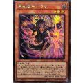 〔状態A-〕☆アジア☆破械童子サラマ【シークレット】{アジアRV01-JP056}《モンスター》