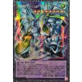 〔状態A-〕☆アジア☆FHEROシャイニングフレアウィングマン【グランドマスター】{アジアLOCH-JP004}《融合》