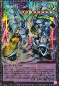 〔状態A-〕☆アジア☆FHEROシャイニングフレアウィングマン【グランドマスター】{アジアLOCH-JP004}《融合》